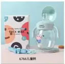 Duck Beak Baby Kettle 340ml